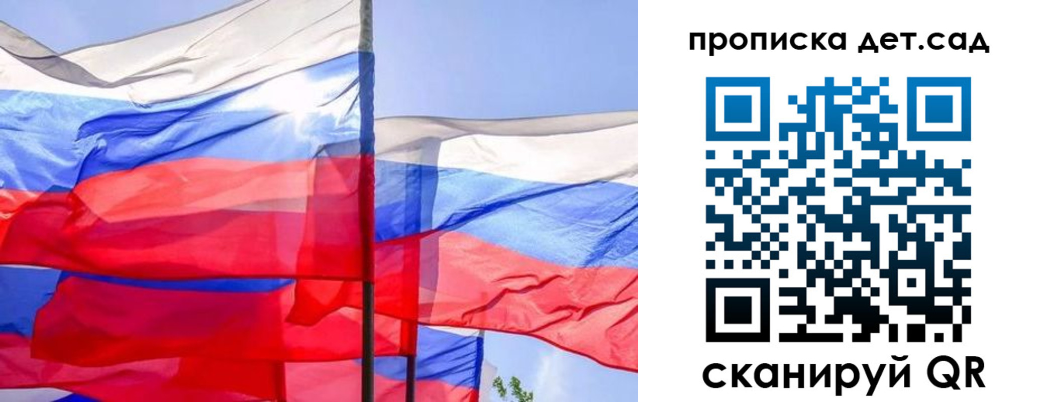 прописка для кредита в Азове