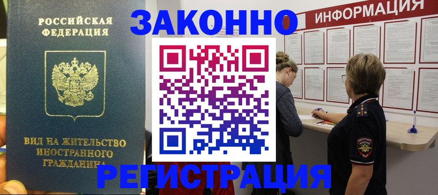 найти адрес прописки в Азове